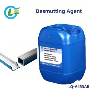 LQ-A433AB除灰剂效果展示