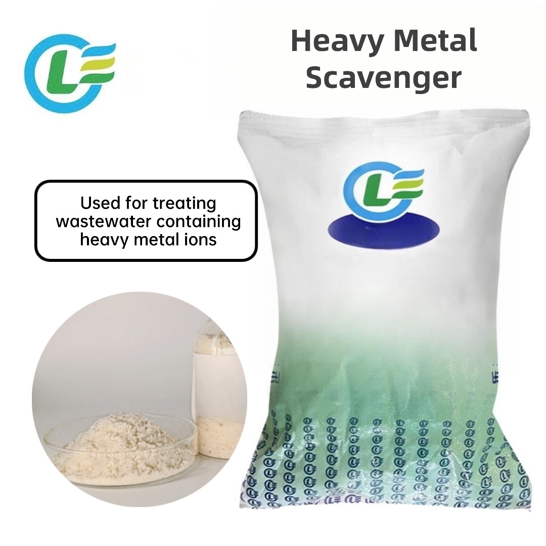 越南重金属捕捉剂供应